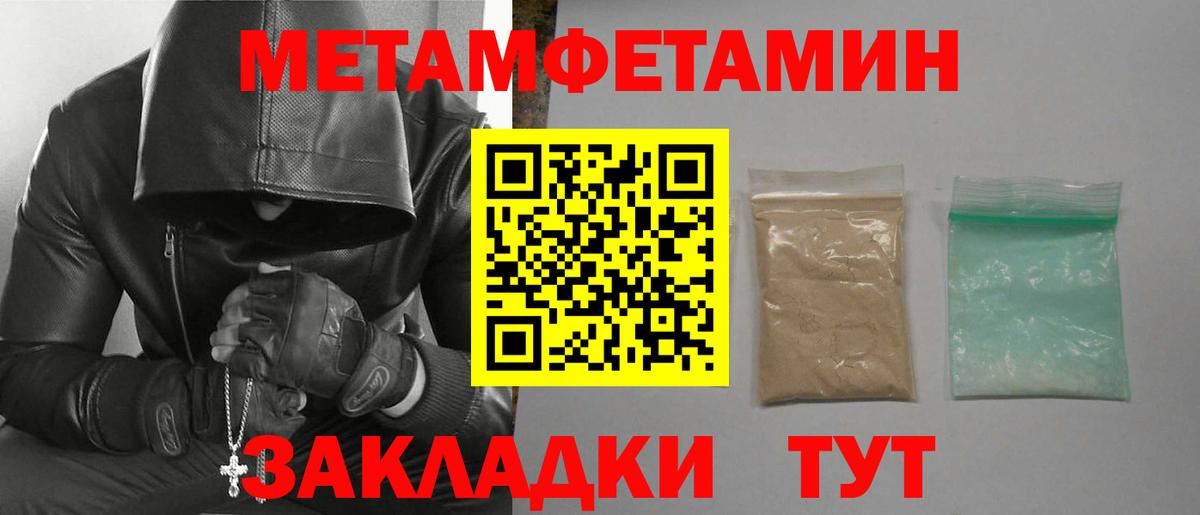 АМФЕТАМИН 98%  Amphetamine  Жигулёвск  АМФ 