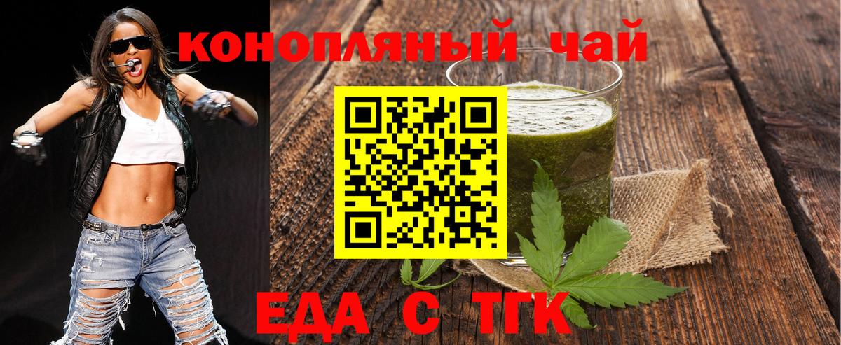 Canna-Cookies конопля  Жигулёвск 