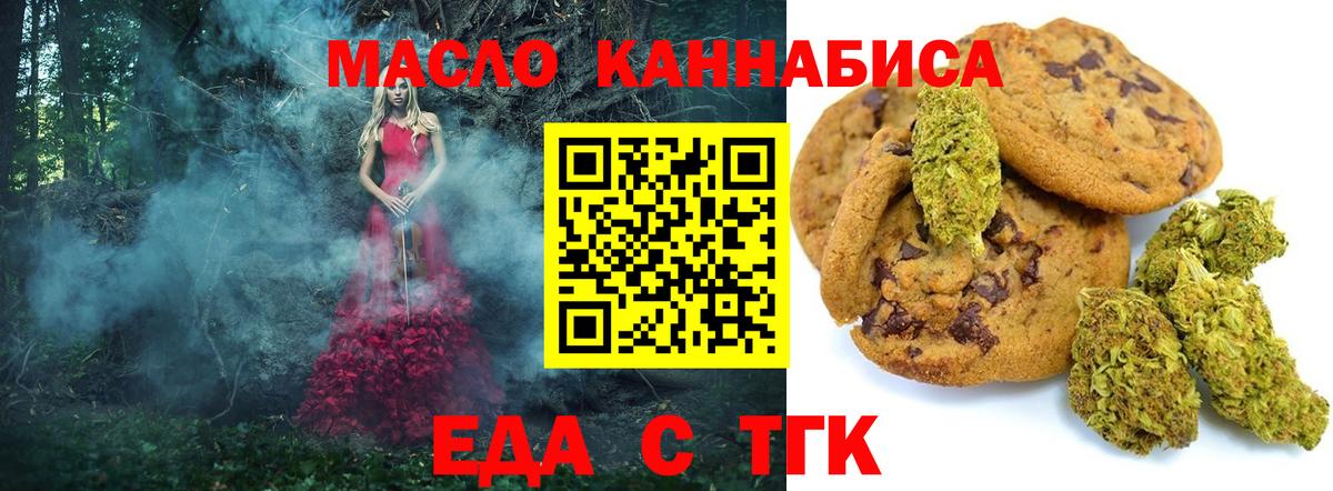 LSD-25  Жигулёвск  APVP СОЛЬ кристаллы  МЕФ кристаллы  Купить наркотики  Вход с VPN  КОКАИН  ГАШ  МЕФ 