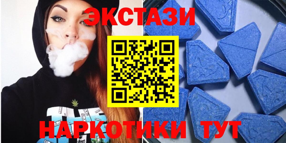 Экстази mix Жигулёвск