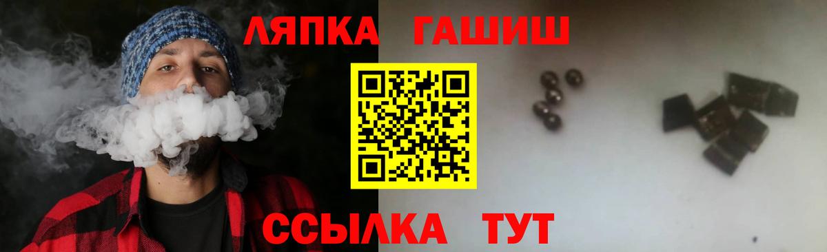 Гашиш  Жигулёвск  ГАШ хэш 