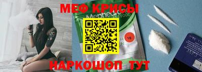 скорость mdpv Гай