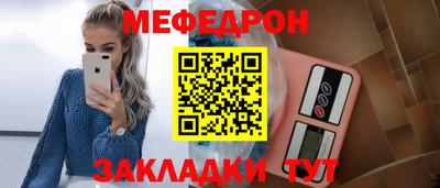 соль ск Гагарин