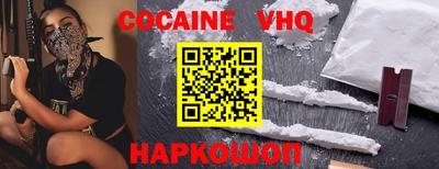 скорость mdpv Гай