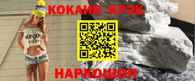 прущий лед Беслан