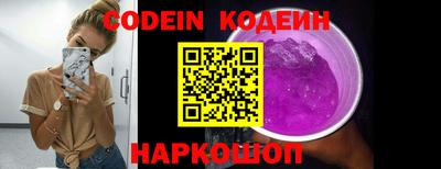 шишки Гатчина