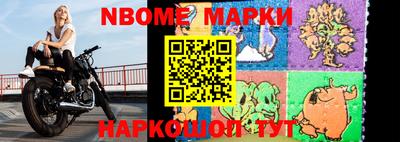 прущий лед Беслан