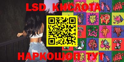 прущий лед Беслан