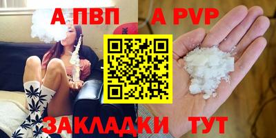 шишки Гатчина