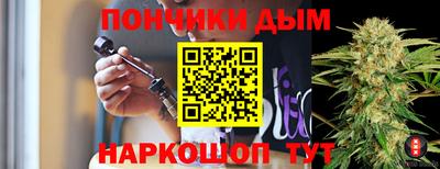 прущий лед Беслан