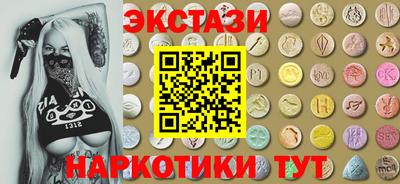 скорость mdpv Гай