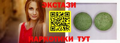 скорость mdpv Гай