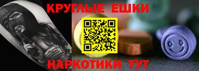шишки Гатчина