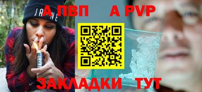 соль ск Гагарин
