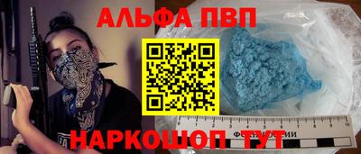 кокаин премиум Заводоуковск