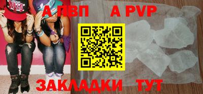 прущий лед Беслан