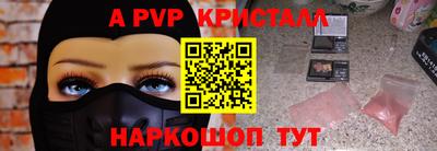 шишки Гатчина