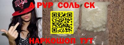скорость mdpv Гай