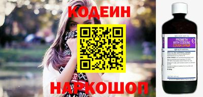 шишки Гатчина