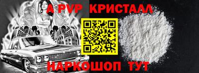 скорость mdpv Гай