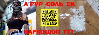 скорость mdpv Гай