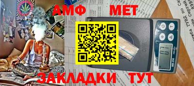 скорость mdpv Гай