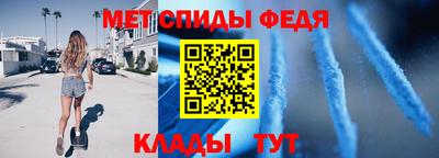 прущий лед Беслан