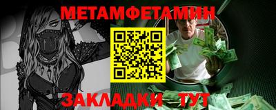 шишки Гатчина