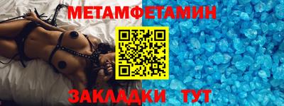 соль ск Гагарин