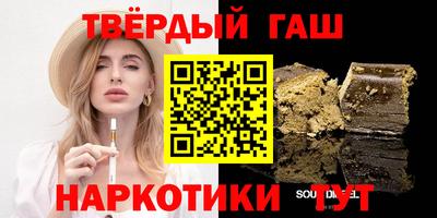 соль ск Гагарин