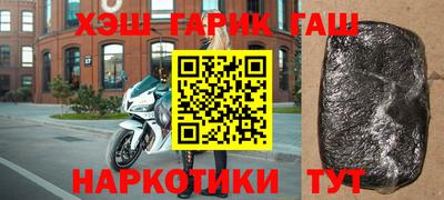 шишки Гатчина