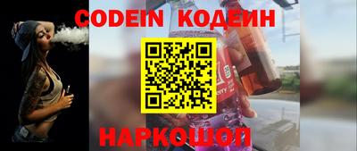 шишки Гатчина