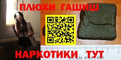 соль ск Гагарин