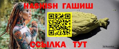 прущий лед Беслан