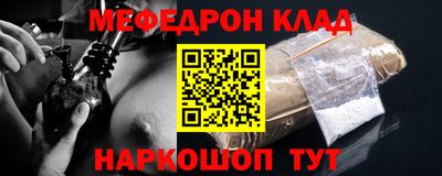 соль ск Гагарин