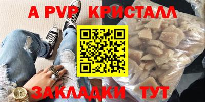скорость mdpv Гай