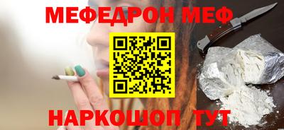 скорость mdpv Гай