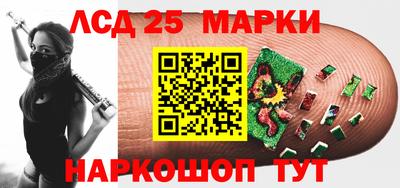 прущий лед Беслан