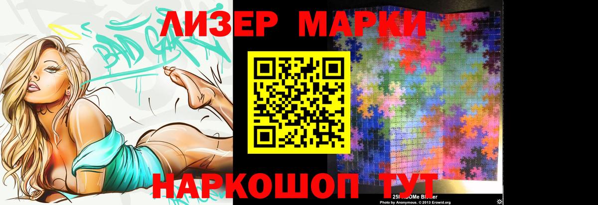 кракен как войти  ЛСД экстази  Жигулёвск  LSD-25 экстази ecstasy  Лсд 25 экстази кислота 