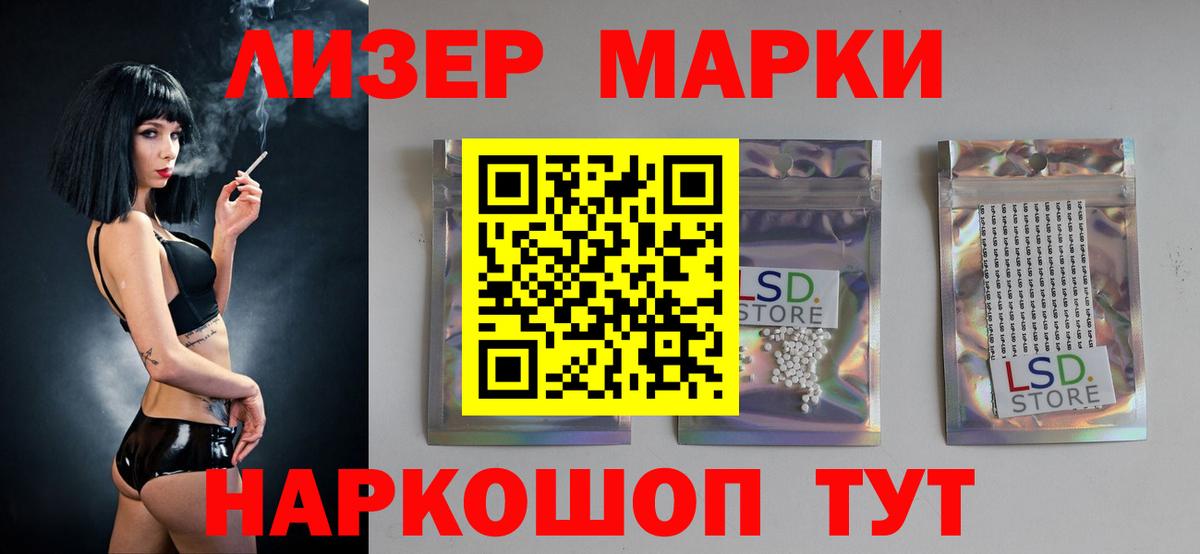 Жигулёвск  Лсд 25 экстази кислота  Лсд 25 экстази ecstasy  mega ссылка  Вход с VPN 