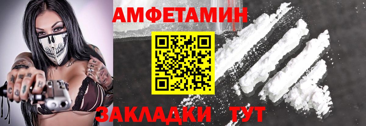 МЕТАМФЕТАМИН Methamphetamine  Жигулёвск  МЕТАМФЕТАМИН Methamphetamine 