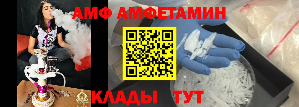 Первитин  Метамфетамин витя  Вход с VPN  Метамфетамин витя  Жигулёвск 