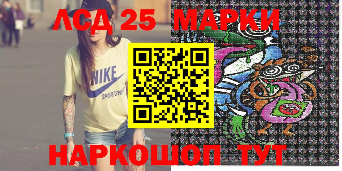 Марки N-bome  Жигулёвск  Марки NBOMe 1,8мг 