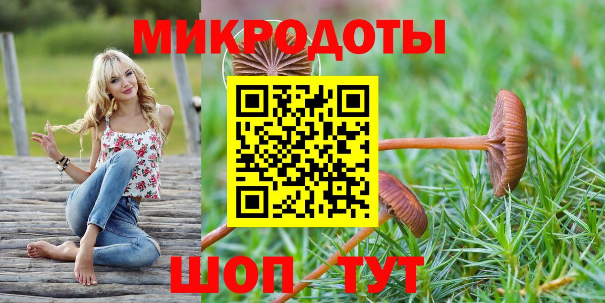 Галлюциногенные грибы ЛСД  Жигулёвск  Псилоцибиновые грибы MAGIC MUSHROOMS 