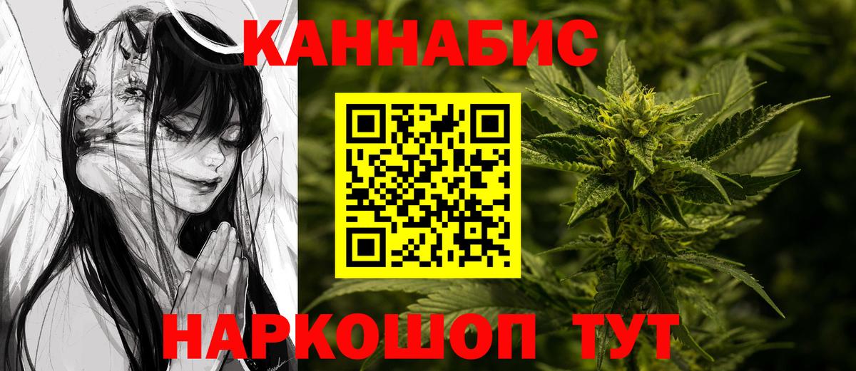 Конопля гибрид  Вход с VPN  Жигулёвск  Марихуана индика  Шишки марихуана индика 