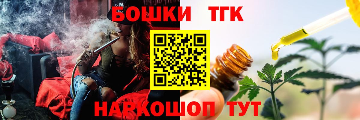 Бошки Шишки сатива Жигулёвск